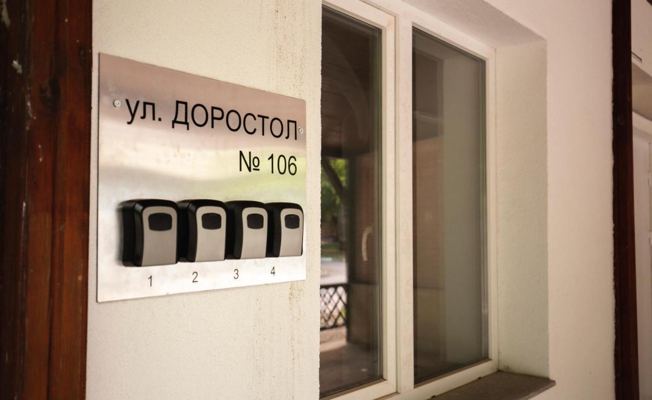 Apartment Cozy Home 3 Ρούσε Εξωτερικό φωτογραφία